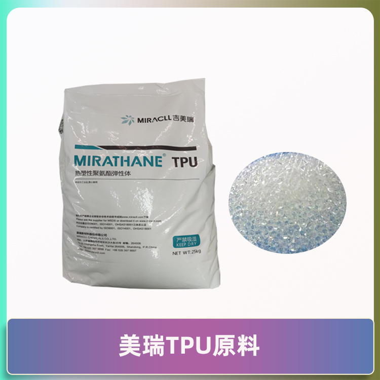 tpu